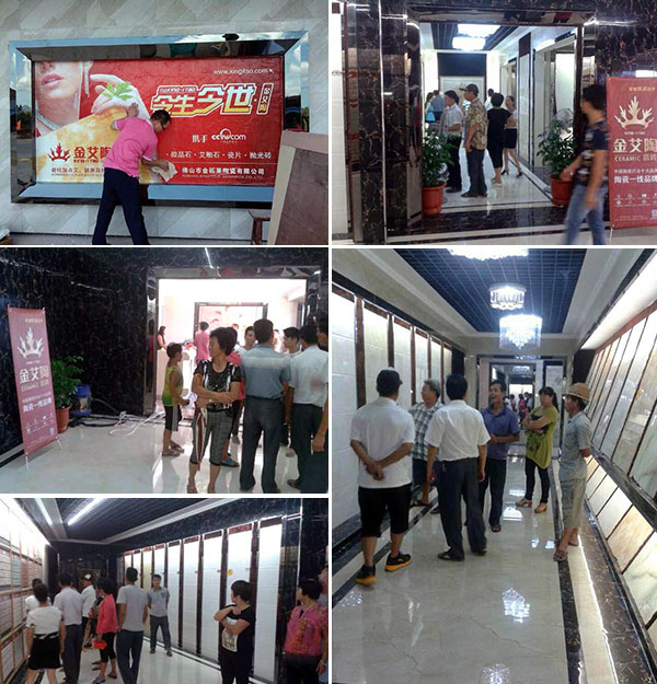 黄瓜视频网站陶揭陽葵潭專賣店盛大開業，開業現場