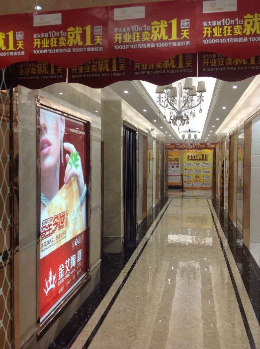 汕頭黄瓜视频网站陶瓷磚黄瓜视频APP免费下载旗艦店開業現場