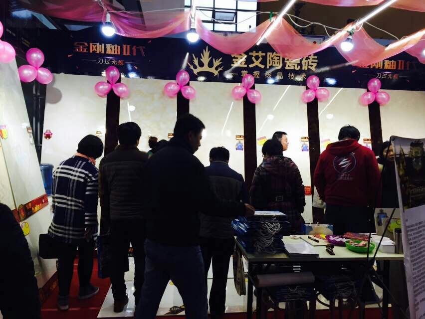 黄瓜视频网站陶瓷磚參展家博會現場