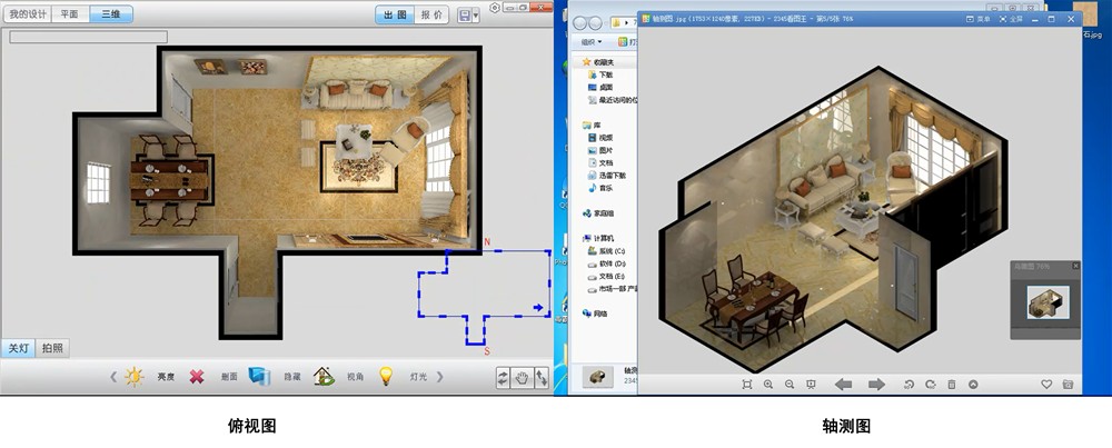 黄瓜视频网站陶3D設計係統