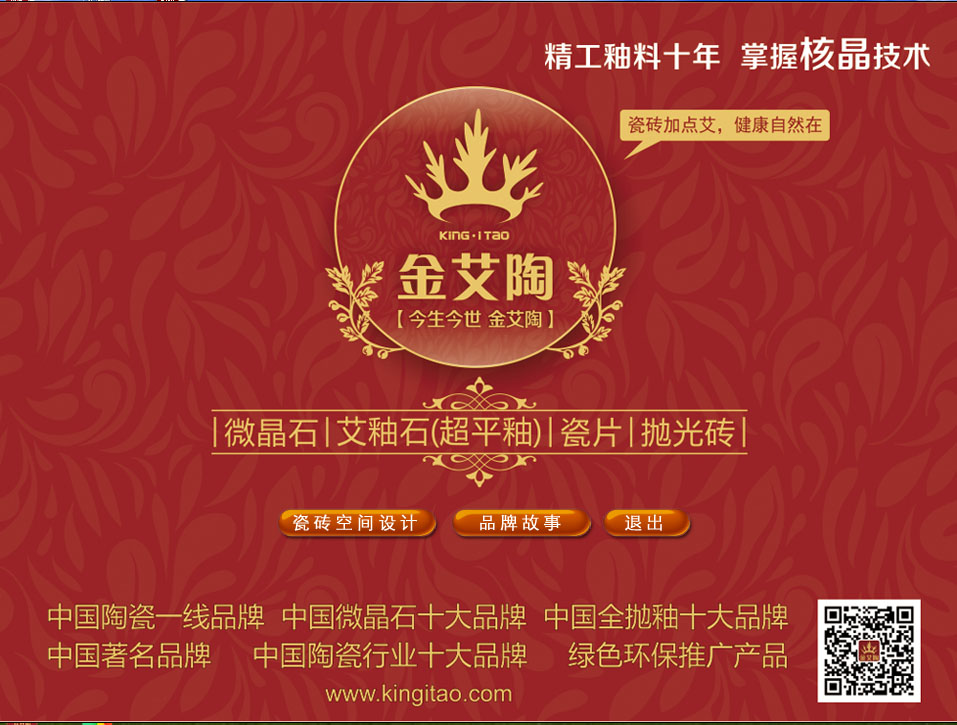 黄瓜视频网站陶3D設計係統