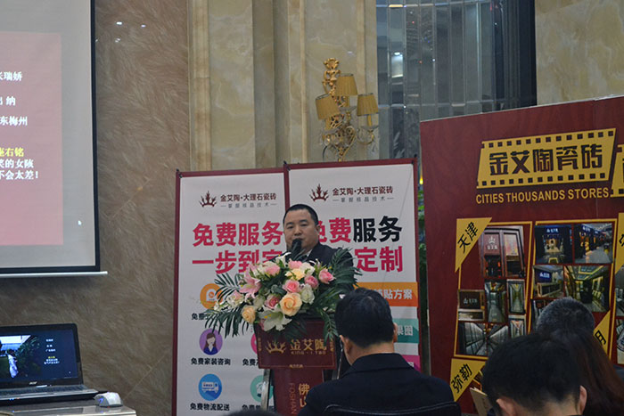 黄瓜视频网站陶瓷磚營銷總監劉鴻瑞作2015年度工作總結及2016年規劃