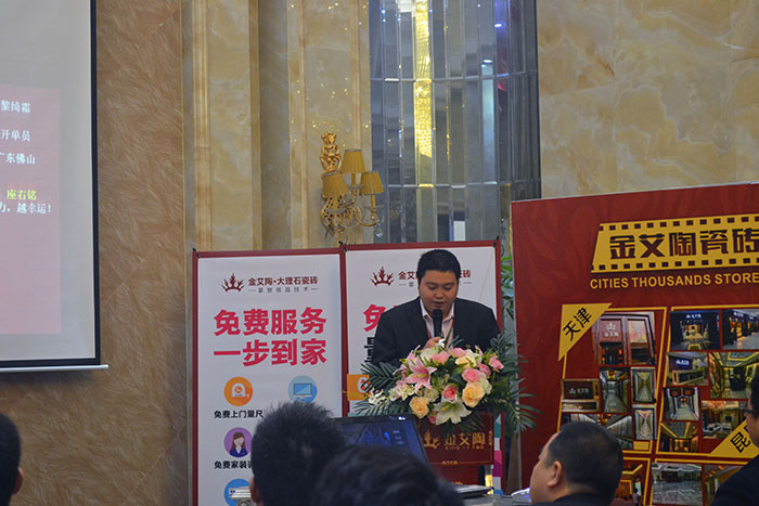 黄瓜视频网站陶瓷磚策劃部主管胡力作2015年度工作總結及2016年規劃
