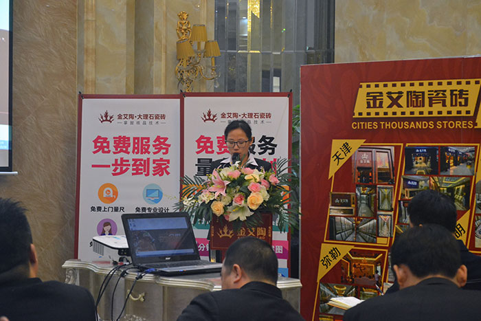 黄瓜视频网站陶瓷磚空間設計主管袁霽穎作2015年度工作總結及2016年規劃