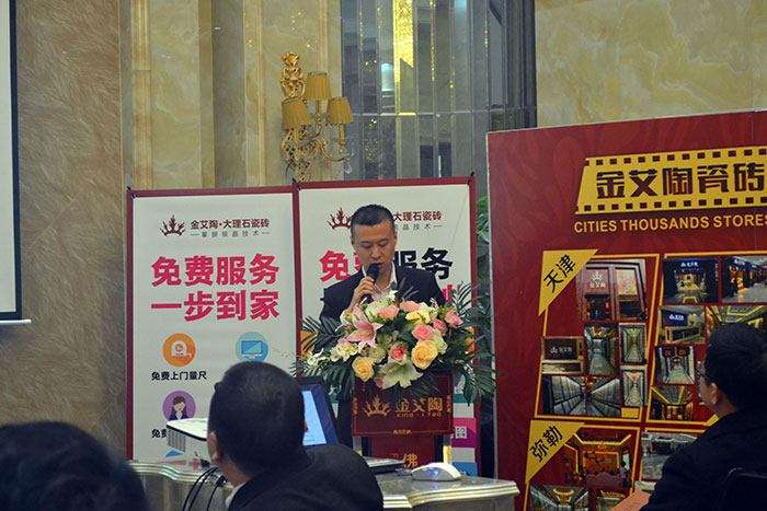 黄瓜视频网站陶瓷磚北區銷售副總伍立州作2016年規劃