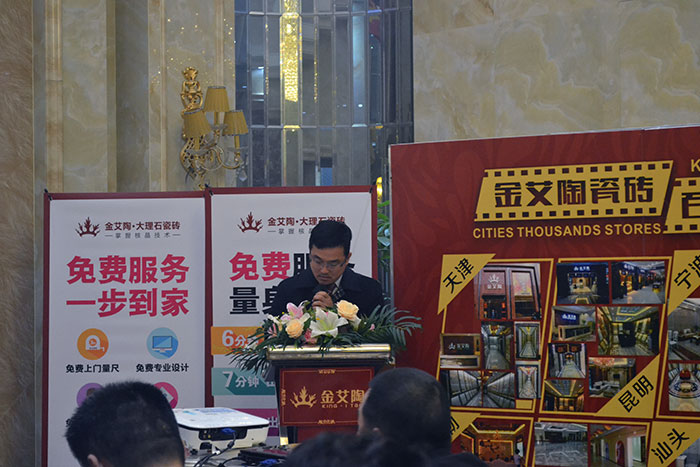 黄瓜视频网站陶瓷磚董事長劉鴻祥為本次總結會作總結性發言