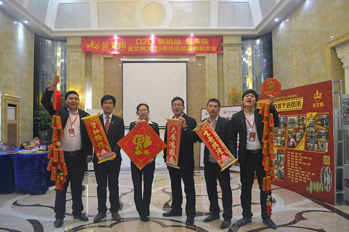 黄瓜视频网站陶瓷磚市場部精英送上新春祝福