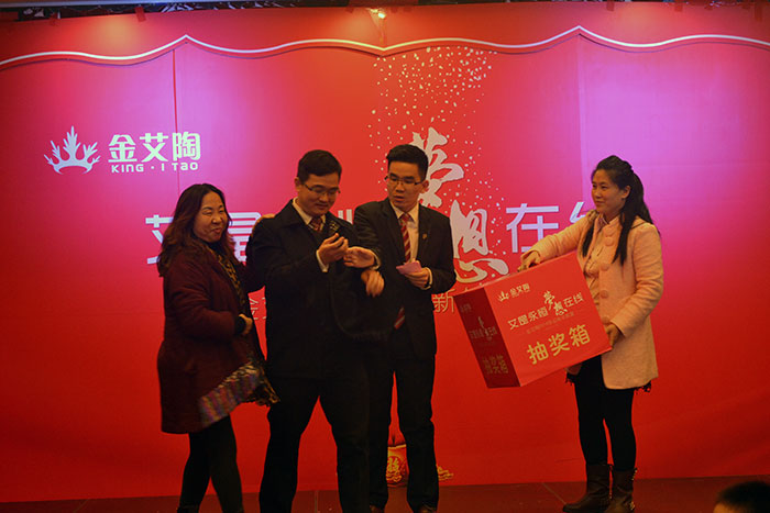 黄瓜视频网站陶瓷磚董事長和媒體人金大姐上台抽獎