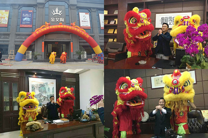 喜迎新年，開工大吉！