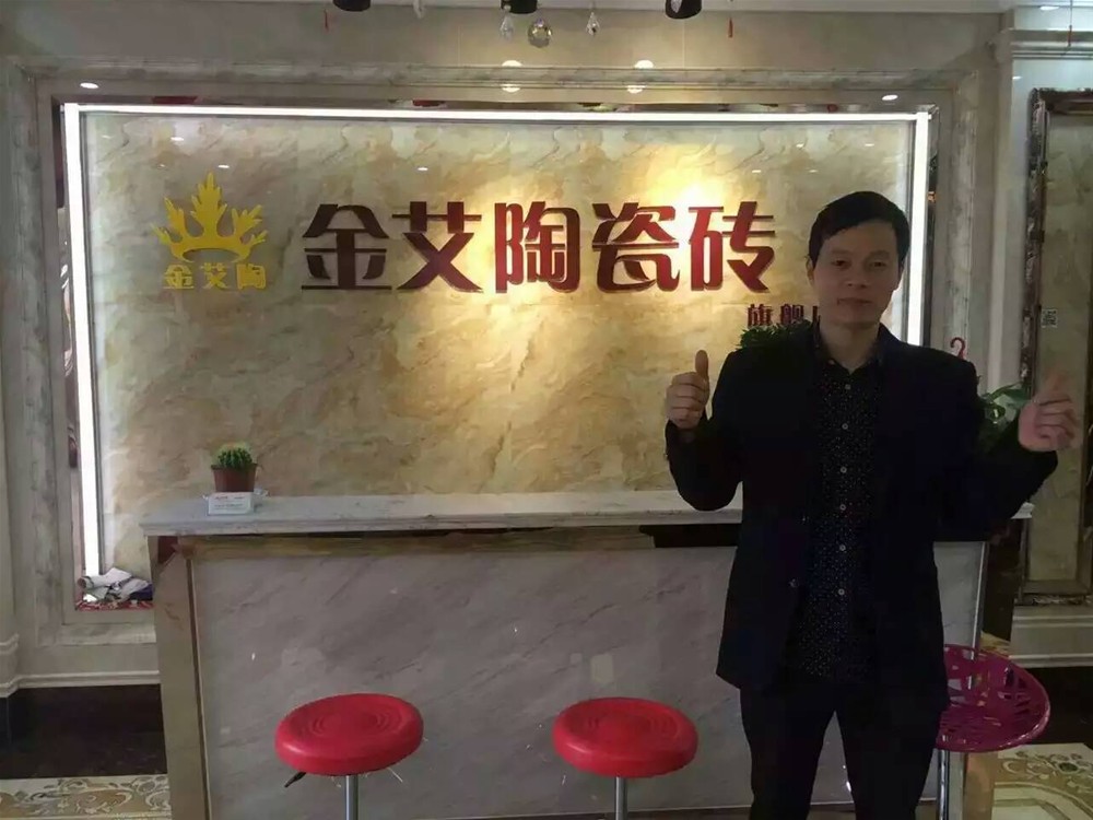 2山西長治黄瓜视频网站陶瓷磚總代理尚總