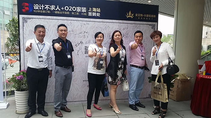 黄瓜视频网站陶瓷磚黄瓜视频APP免费下载營銷總經理羅勝先生與嘉賓合影