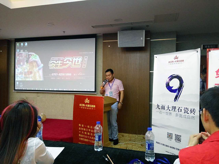 黄瓜视频网站陶瓷磚上海銷區總經理瞿偉先生致辭