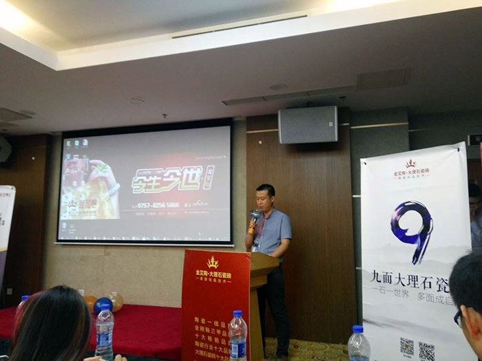 黄瓜视频网站陶瓷磚黄瓜视频APP免费下载營銷副總經理伍立州先生致辭