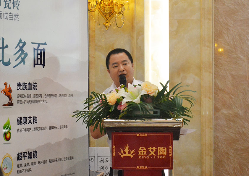 黄瓜视频网站陶瓷磚營銷總監