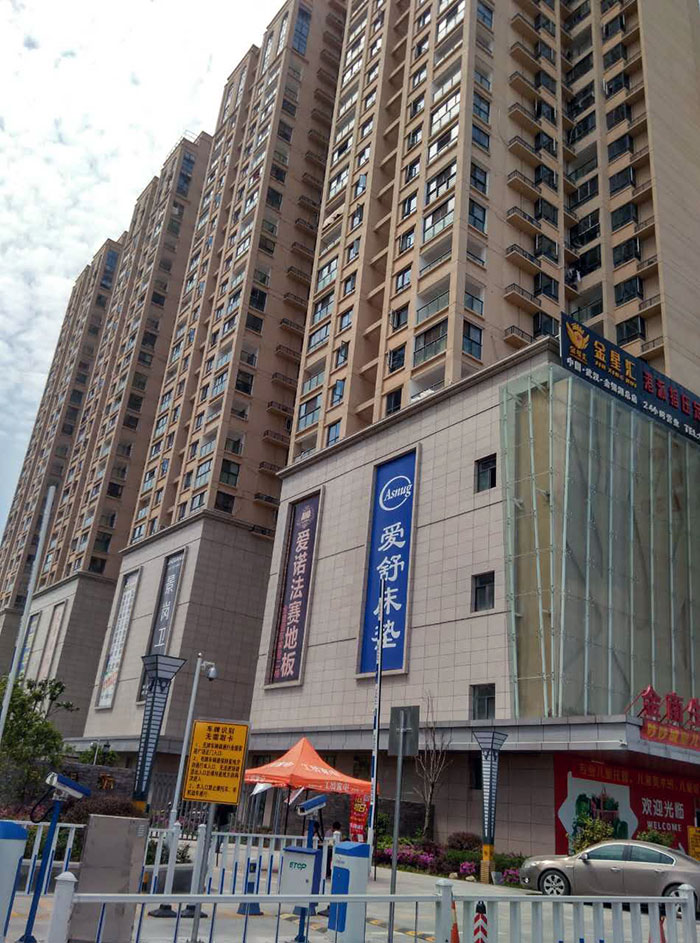 黄瓜视频网站陶瓷磚黄瓜视频APP免费下载工程案例鑒賞：武漢金盛國際家居?金銀湖廣場
