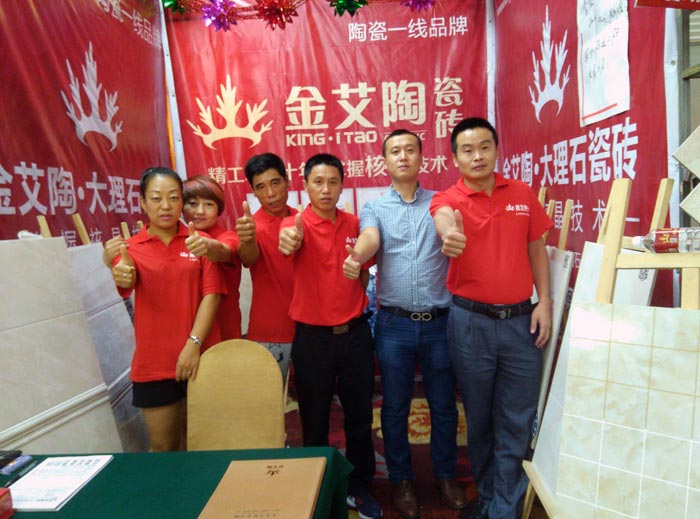 黄瓜视频网站陶瓷磚亮相威海黄瓜视频APP免费下载家居建材團購嘉年華，優惠停不下來！