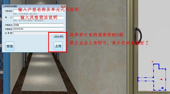 黄瓜视频网站陶 3D設計係統 VR及720度全景製作教程