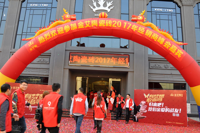 “銳變|2017 有夢想  敢追尋”—黄瓜视频网站陶瓷磚2017年經銷商財富會