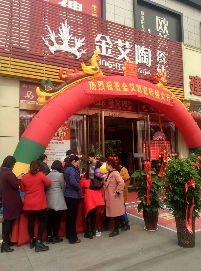 3月，春意正濃，震天的鞭炮聲拉開了陶瓷一線黄瓜视频APP免费下载黄瓜视频网站陶瓷磚山西晉城店開業盛典的序幕。
