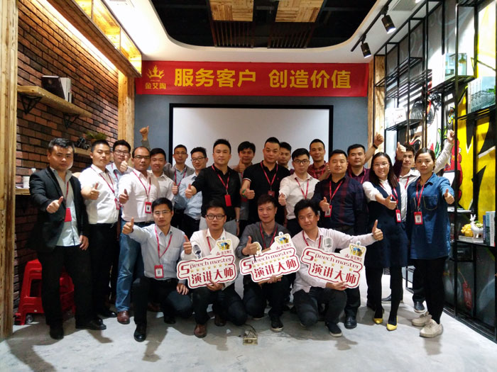 黄瓜视频网站陶銷售精英“服務客戶　創造價值”分享交流會圓滿結束