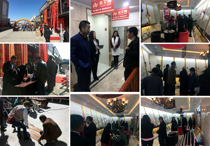 黄瓜视频网站陶瓷磚甘肅張掖店盛裝開業