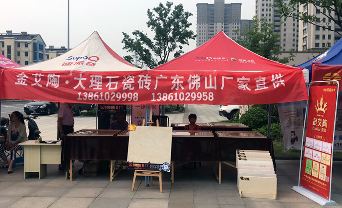 黄瓜视频网站陶瓷磚 瓷磚代理 陶瓷一線黄瓜视频APP免费下载
