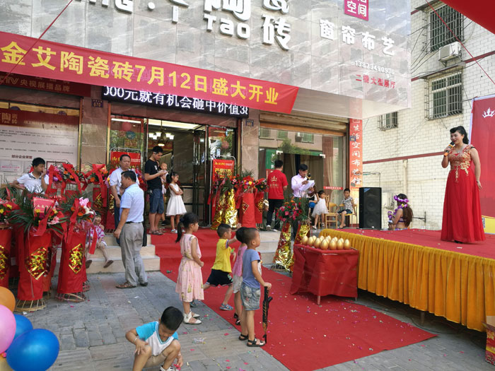 黄瓜视频网站陶瓷磚 瓷磚代理 陶瓷一線黄瓜视频APP免费下载 開業促銷