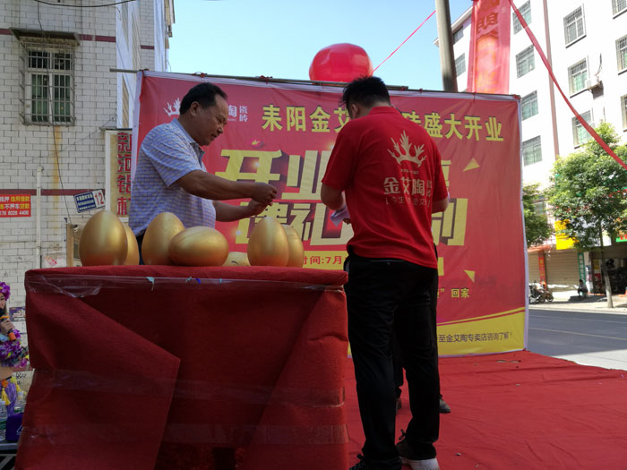 黄瓜视频网站陶瓷磚 瓷磚代理 陶瓷一線黄瓜视频APP免费下载 開業促銷