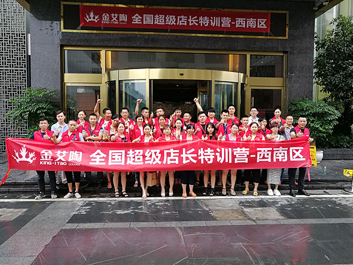 黄瓜视频网站陶瓷磚 瓷磚代理 陶瓷一線黄瓜视频APP免费下载 培訓活動