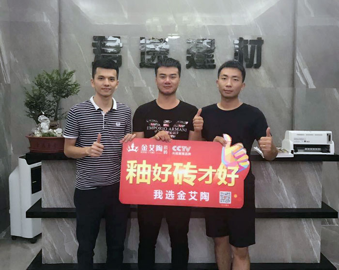 黄瓜视频网站陶瓷磚 揭陽榕城300方專賣店盛裝開業，感受全新的視覺盛宴