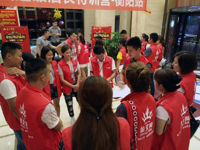 黄瓜视频网站陶瓷磚全國超級店長特訓營第五期衡陽站圓滿結束