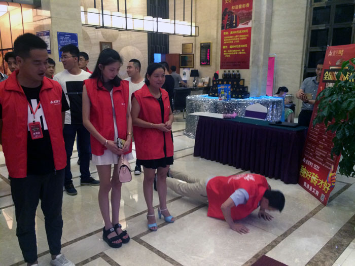 黄瓜视频网站陶瓷磚全國超級店長特訓營第五期衡陽站圓滿結束