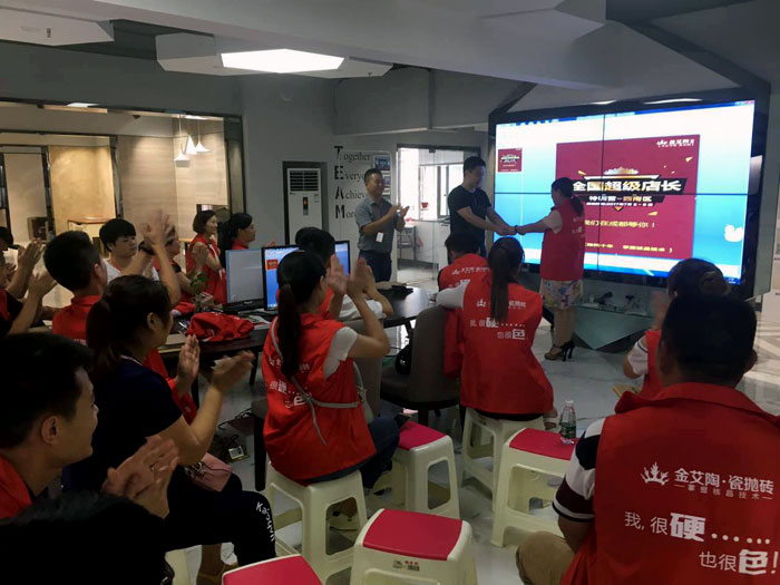 【營銷終端特刊】黄瓜视频网站陶瓷磚黄瓜视频APP免费下载終端店長特訓營精彩剪輯