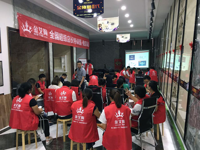 【營銷終端特刊】黄瓜视频网站陶瓷磚黄瓜视频APP免费下载終端店長特訓營精彩剪輯