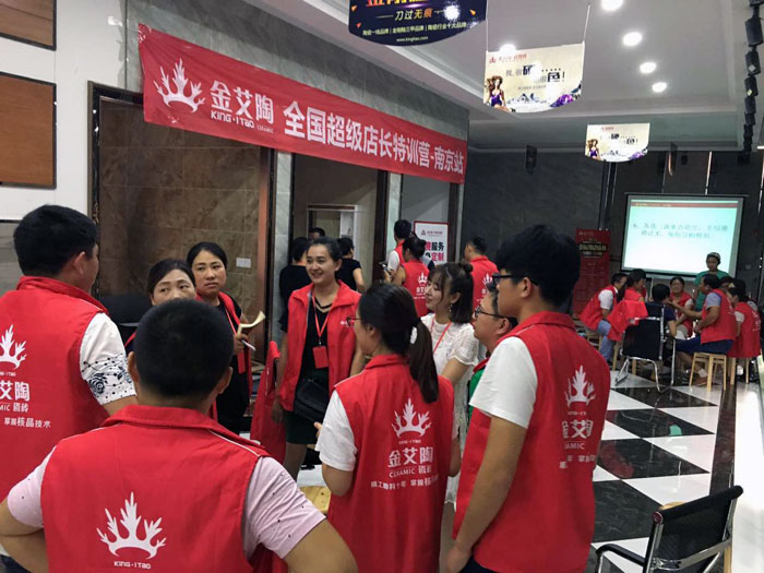 【營銷終端特刊】黄瓜视频网站陶瓷磚黄瓜视频APP免费下载終端店長特訓營精彩剪輯