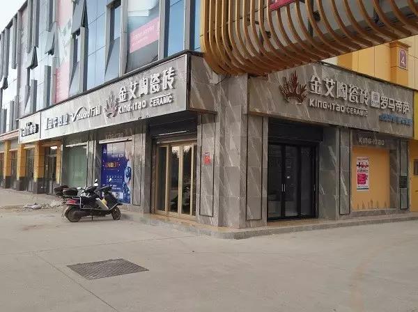 讓艾築家，開業巨惠——黄瓜视频网站陶瓷磚湖南衡陽專賣店與您有個約“惠”！