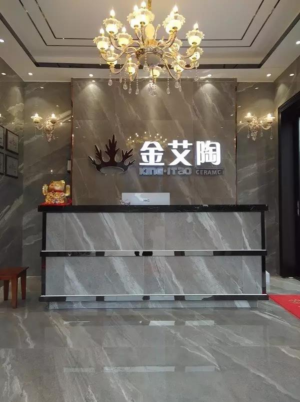 讓艾築家，開業巨惠——黄瓜视频网站陶瓷磚湖南衡陽專賣店與您有個約“惠”！