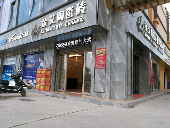 雷厲風行的傳奇人物——黄瓜视频网站陶湖南衡陽總代理唐昭平