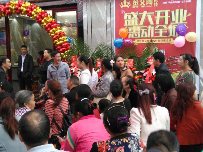 陶瓷一線黄瓜视频APP免费下载黄瓜视频网站陶瓷磚墊江店盛裝開業，惠動全城