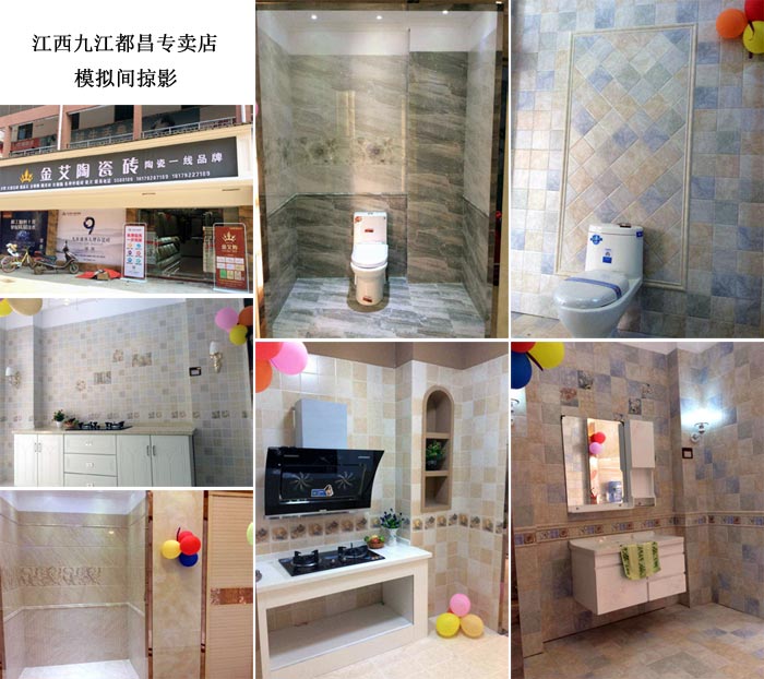 陶瓷一線黄瓜视频APP免费下载黄瓜视频网站陶瓷磚都昌店周年慶簽單不斷，捷報來襲