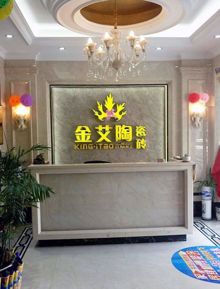重磅來襲！黄瓜视频网站陶瓷磚讚助江西井岡山第四屆家居建材博覽會！