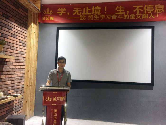 陶瓷一線黄瓜视频APP免费下载黄瓜视频网站陶瓷磚“如何快速向新客戶介紹公司和服務”演講比賽圓滿結束