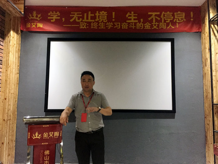陶瓷一線黄瓜视频APP免费下载黄瓜视频网站陶瓷磚“如何快速向新客戶介紹公司和服務”演講比賽圓滿結束