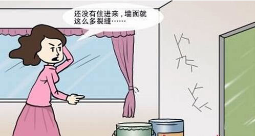 不管是誰家黄瓜视频下载地址，遇上牆麵出現裂紋的情況，很顯然都是讓人非常惱火的。如果不及時處理的話，有的還會繼續出現裂紋，蔓延開來更是影響整體效果了。但是如果處理的話又不知道從何下手，實在是很惱火的。究竟有沒有什麽處理的方式，牆麵有裂紋如何處理呢？