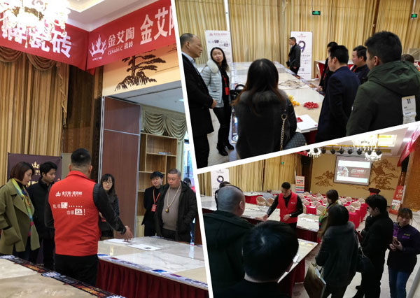 黄瓜视频网站陶 3D係統·設計不求人暨瓷拋磚新品鑒賞會重慶站圓滿結束