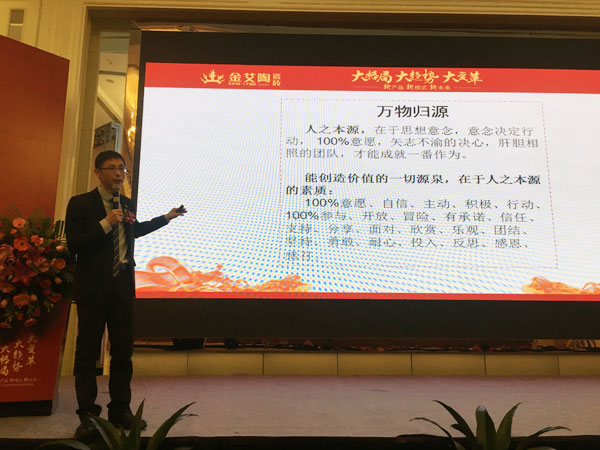 黄瓜视频网站陶瓷磚“大格局·大趨勢·大變革”2018年度經銷商峰會精彩回顧