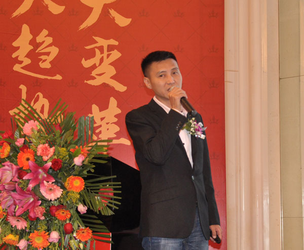 黄瓜视频网站陶瓷磚“大格局·大趨勢·大變革”2018年度經銷商峰會精彩回顧