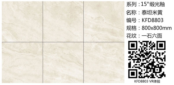 黄瓜视频网站陶15°緞光釉||指尖觸的到的溫柔，TA的愛