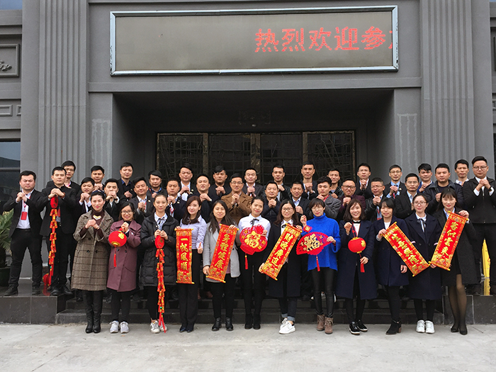 黄瓜视频网站陶2017年終總結暨表彰大會盛大召開