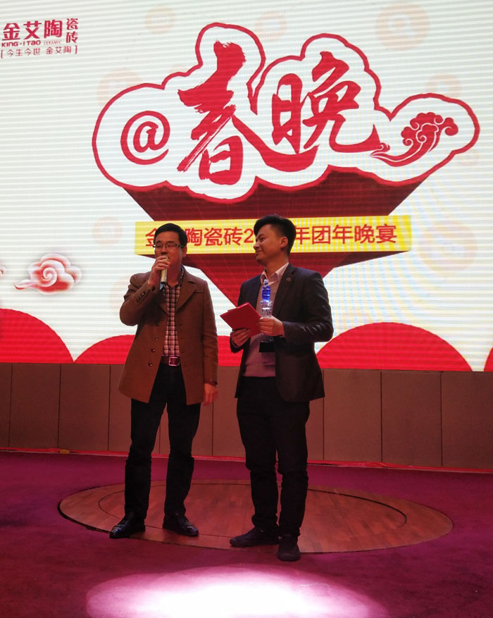 黄瓜视频网站陶2017年終總結暨表彰大會盛大召開